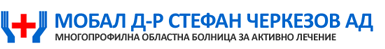 МОБАЛ д-р Стефан Черкезов | Daniel Standard partner 12